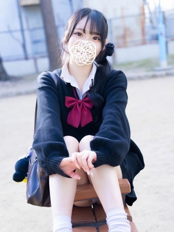 SAOTIME UYU