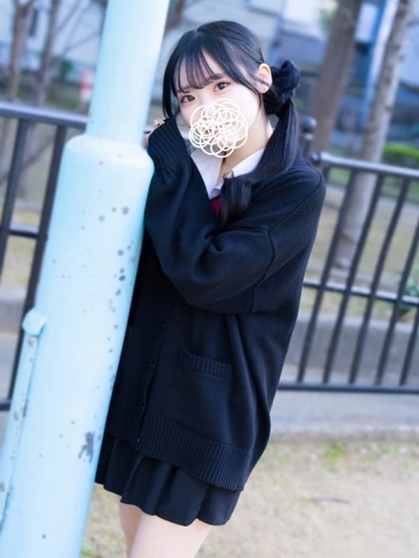 SAOTIME UYU