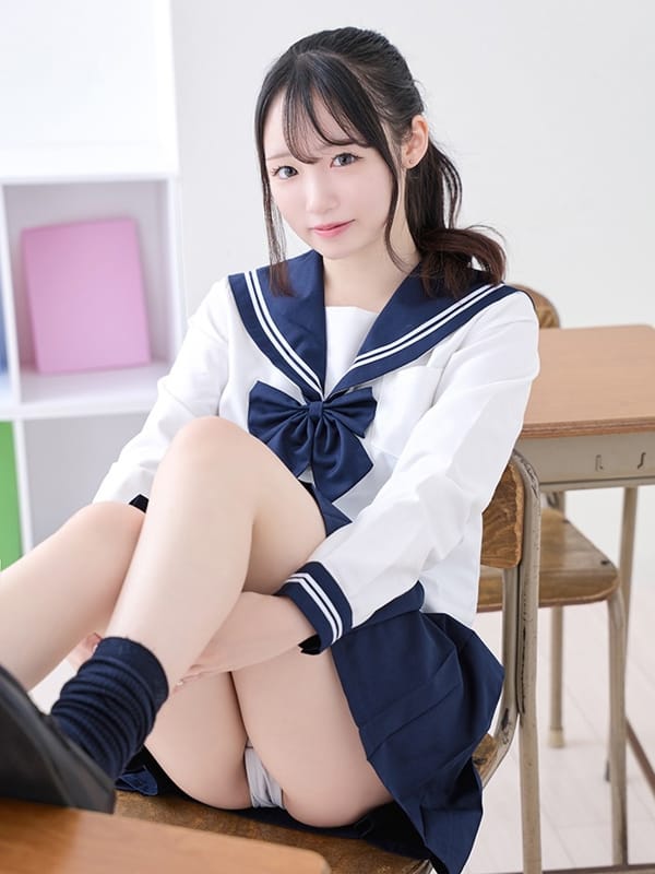 SAOTIME UYU