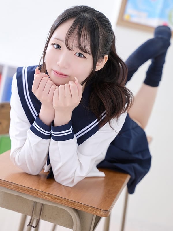 SAOTIME UYU