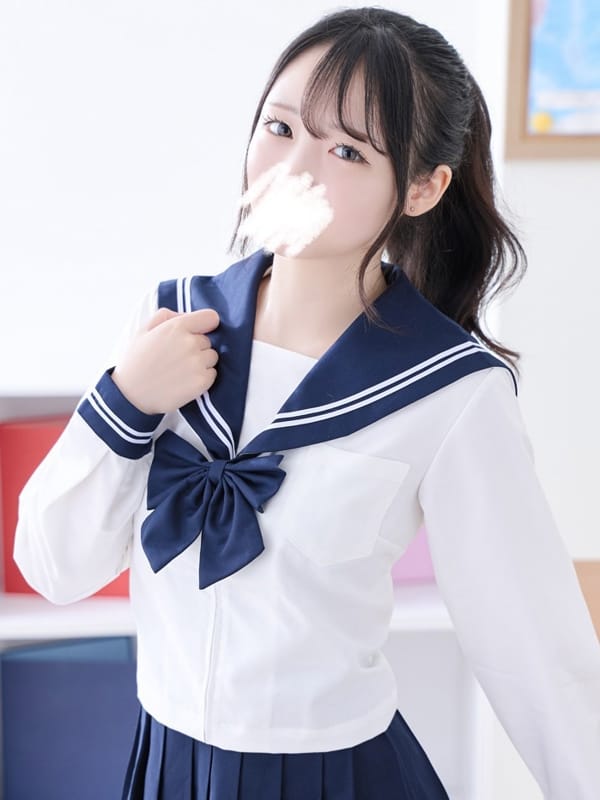 SAOTIME UYU