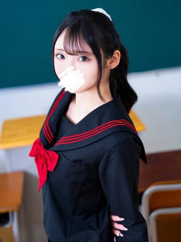 SAOTIME UYU