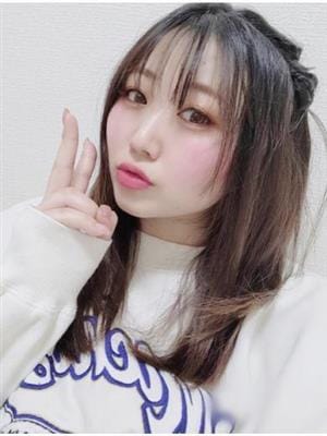 RINNE