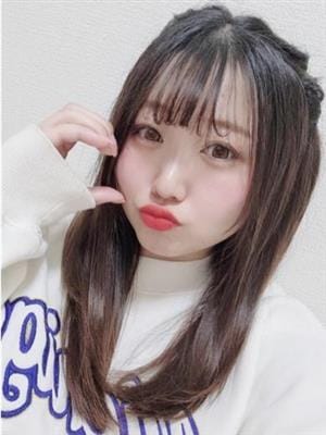 RINNE