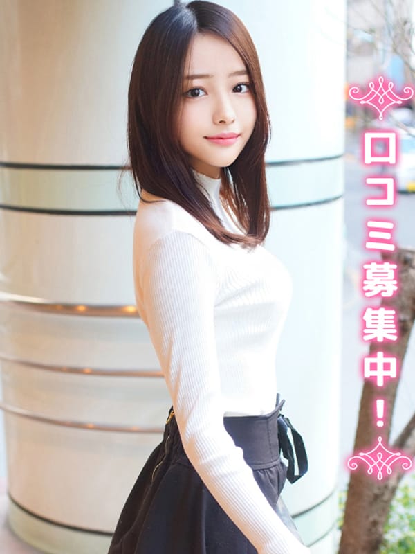 Yumina★S class/neat