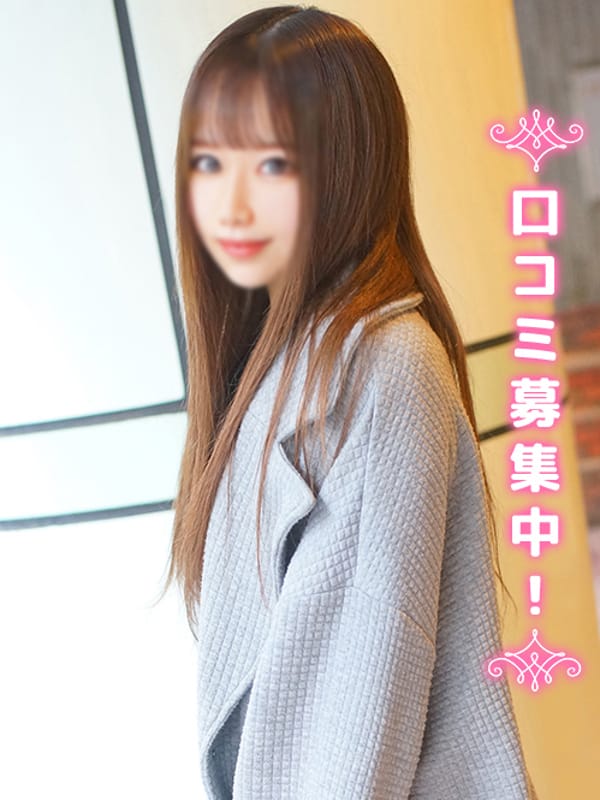 Yurari