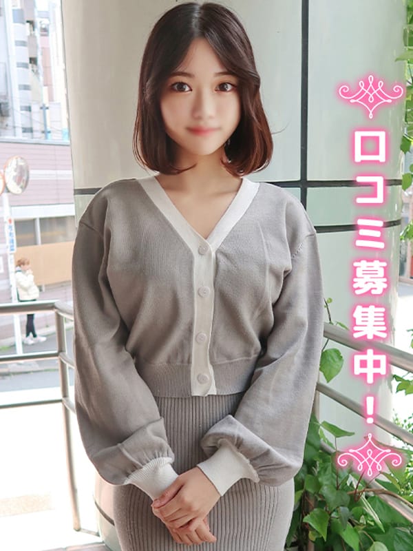 Fuu★Kanmi JD