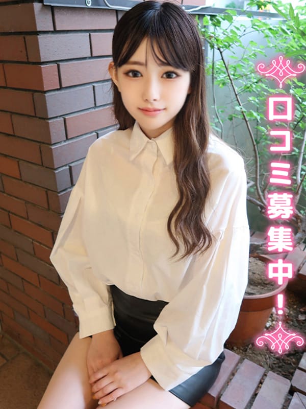 Rimu★Kanmi JD
