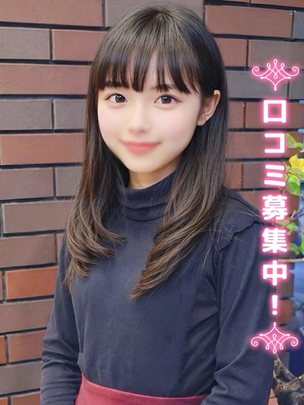 RYOKA