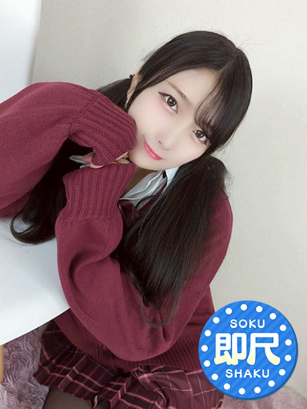 ARISU AMEMIYA