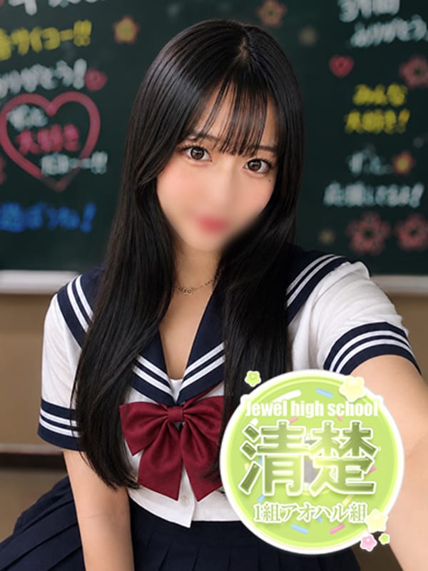 Seira ☆ Inexperienced super close beautiful girl ☆