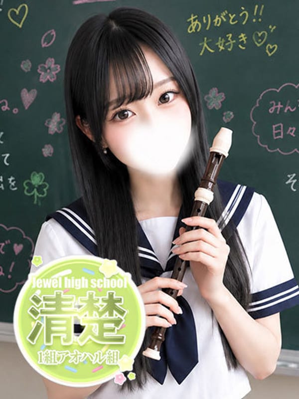 Kirua☆A pure beauty with a maximum sense of transgression