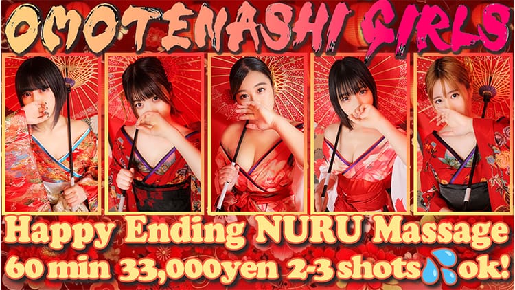OMOTENASHI Girls in Shinjuku