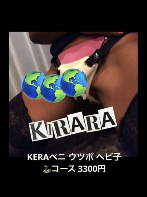 KIRARA