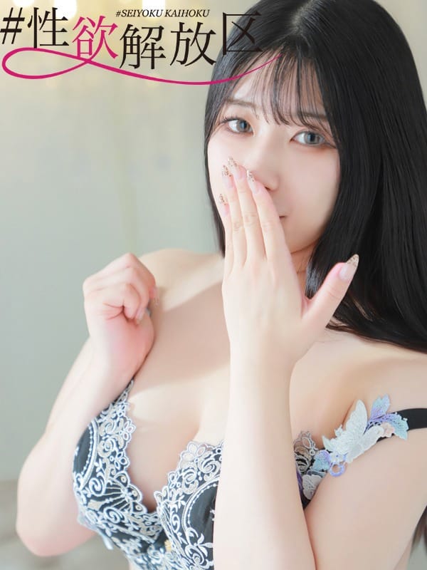 KANAU