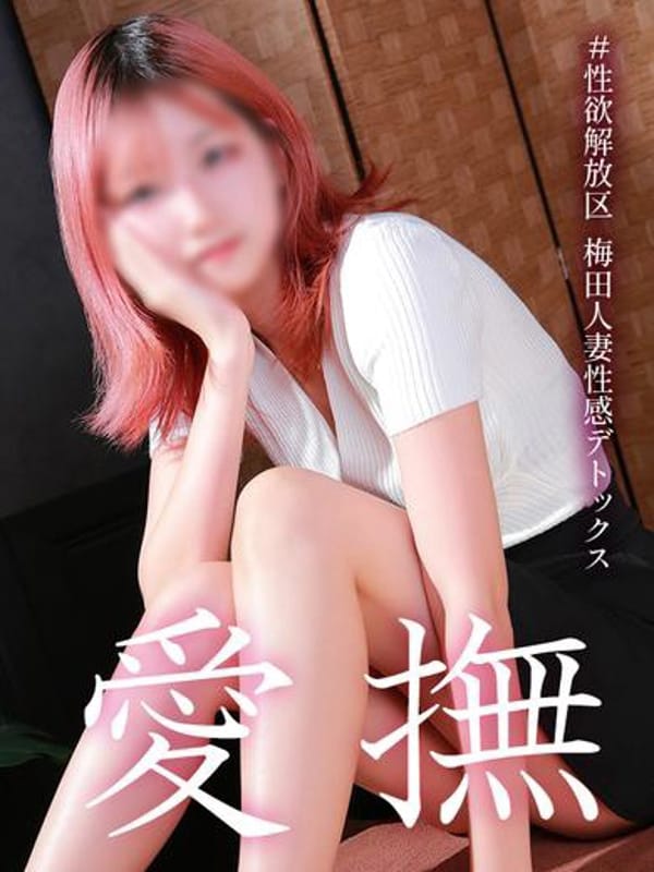 minami