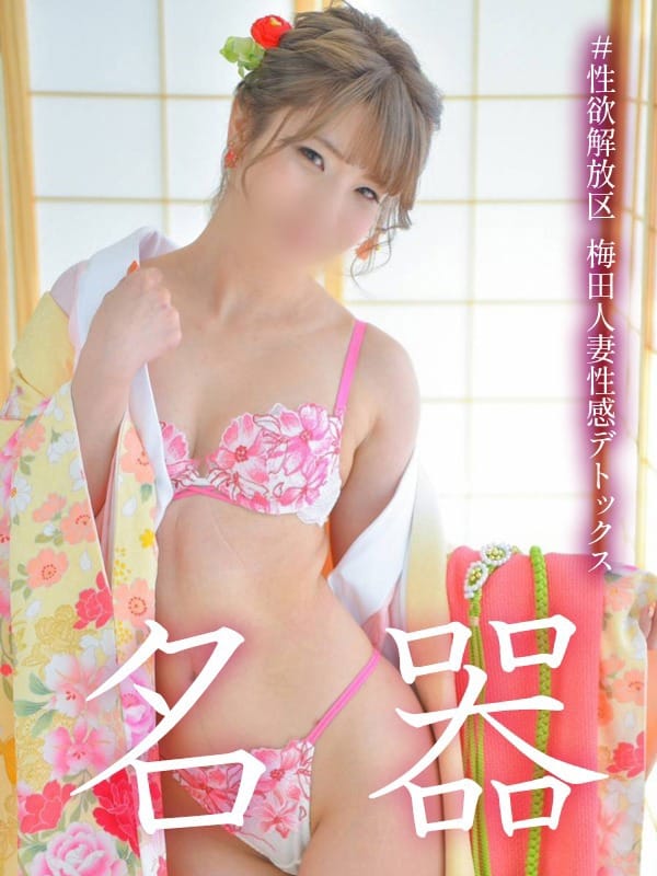 kanon