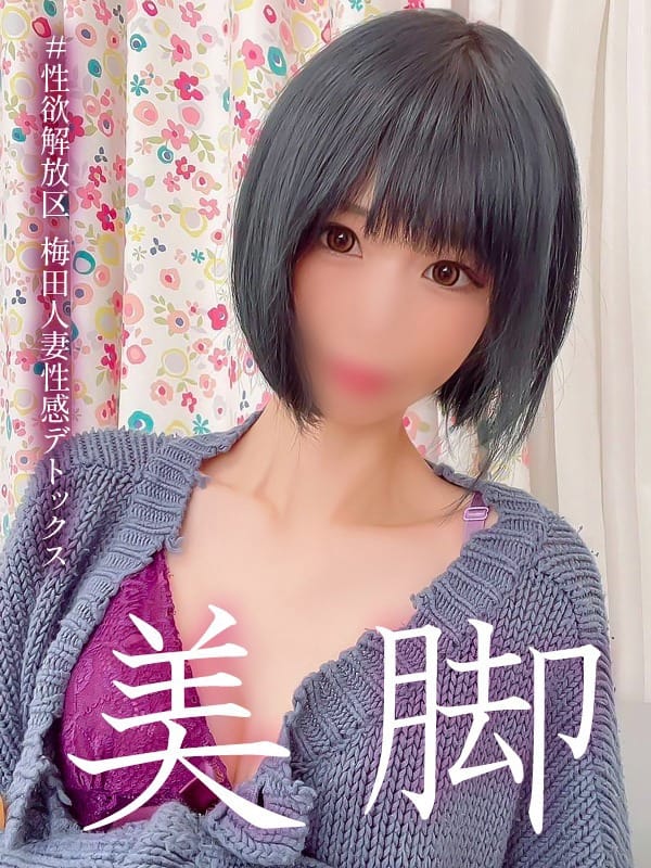 ayumu