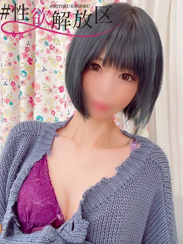 AYUMU