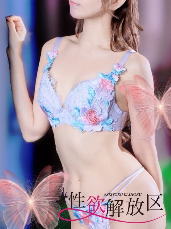 MIYUU