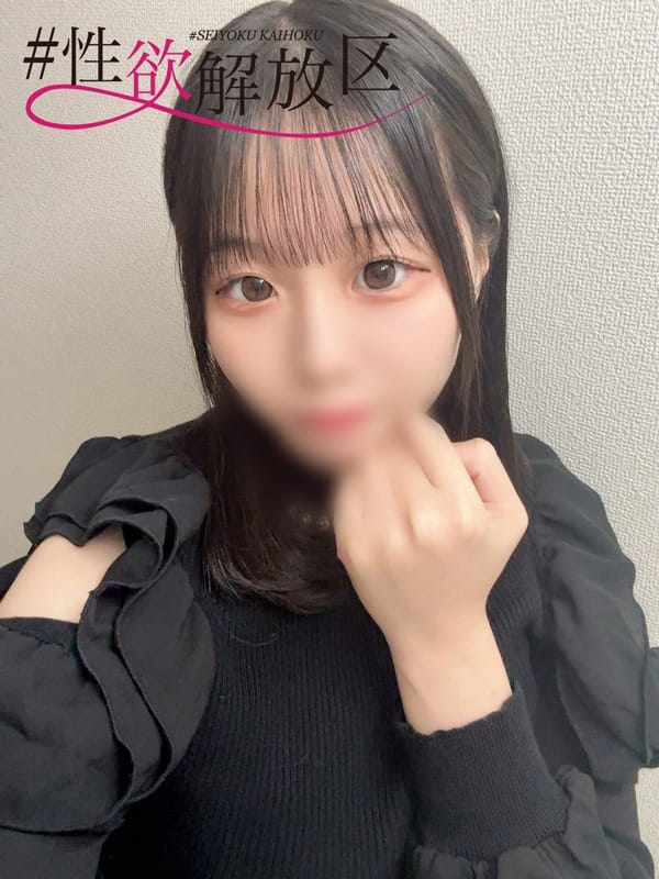冬野　ゆき