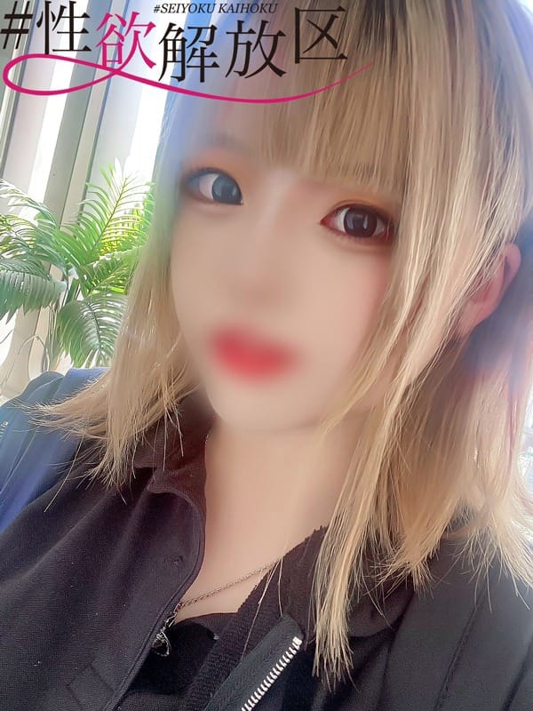 HAZUKI