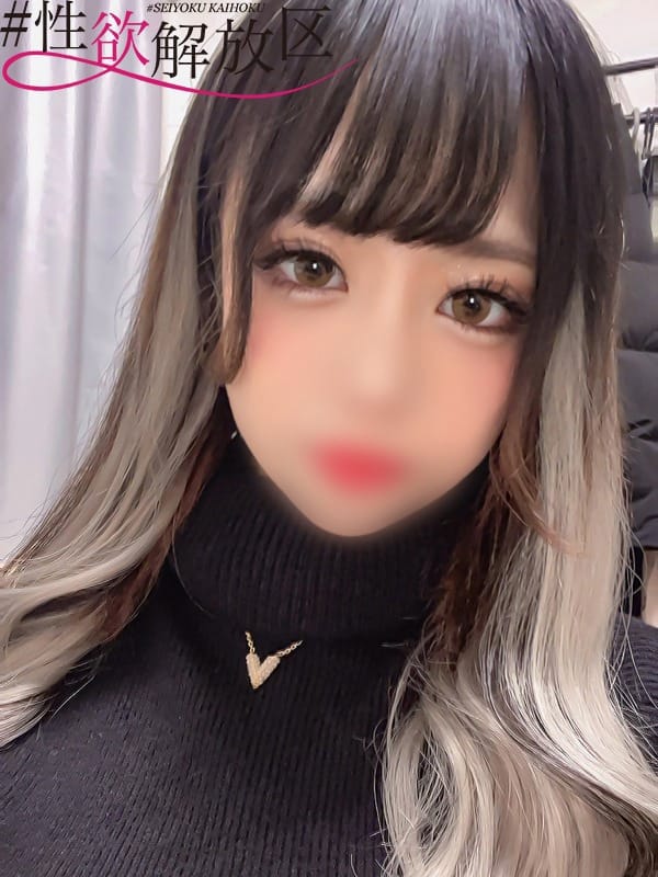 三浦　ゆな