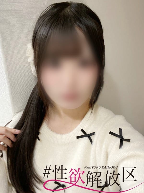 星川　ありる