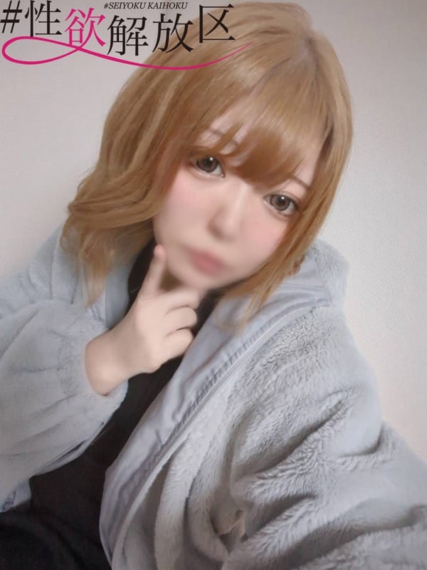 奥野　えり