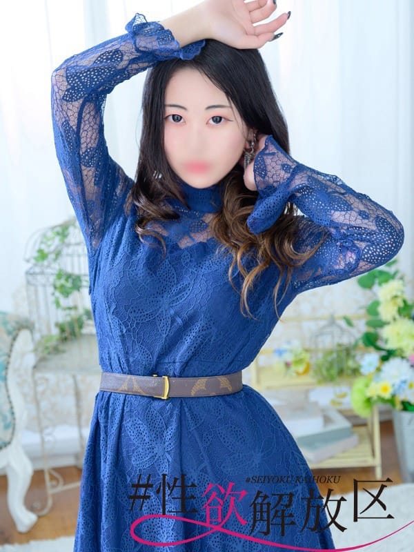 緑谷　ゆあ