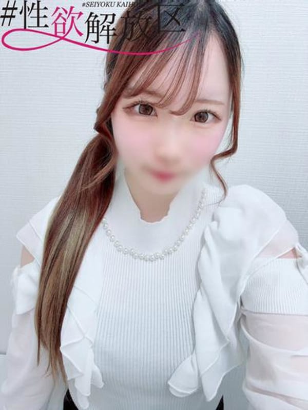 若菜　うた