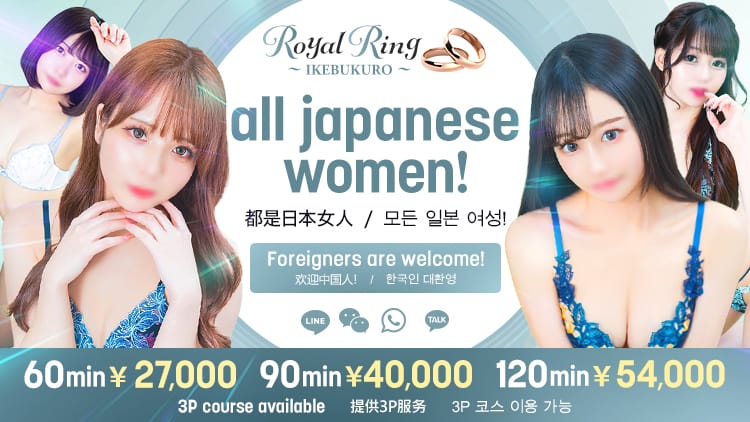 Royal Ring Ikebukuro