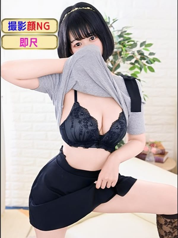 URURU