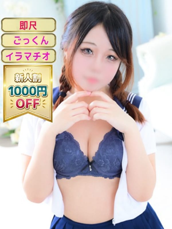 RABU