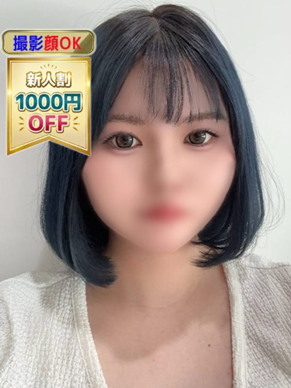 HANA