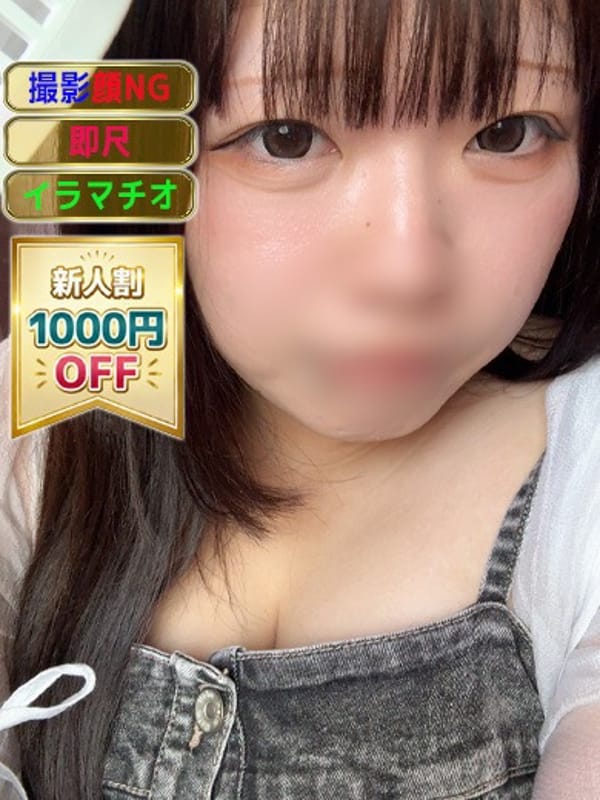 KAREN