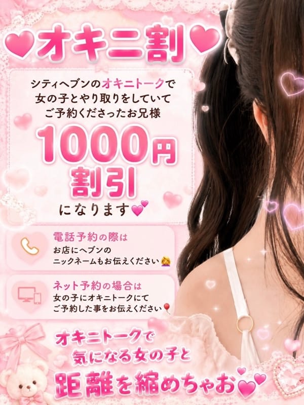 MIYU