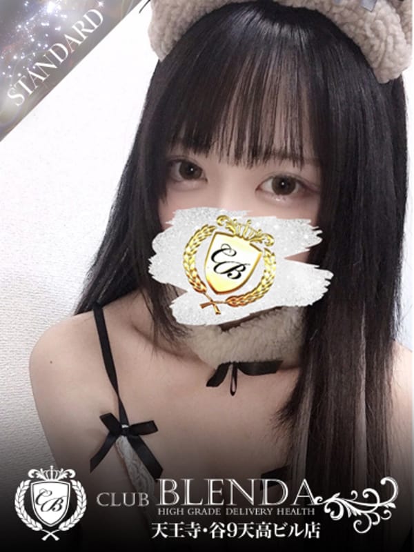 ayana