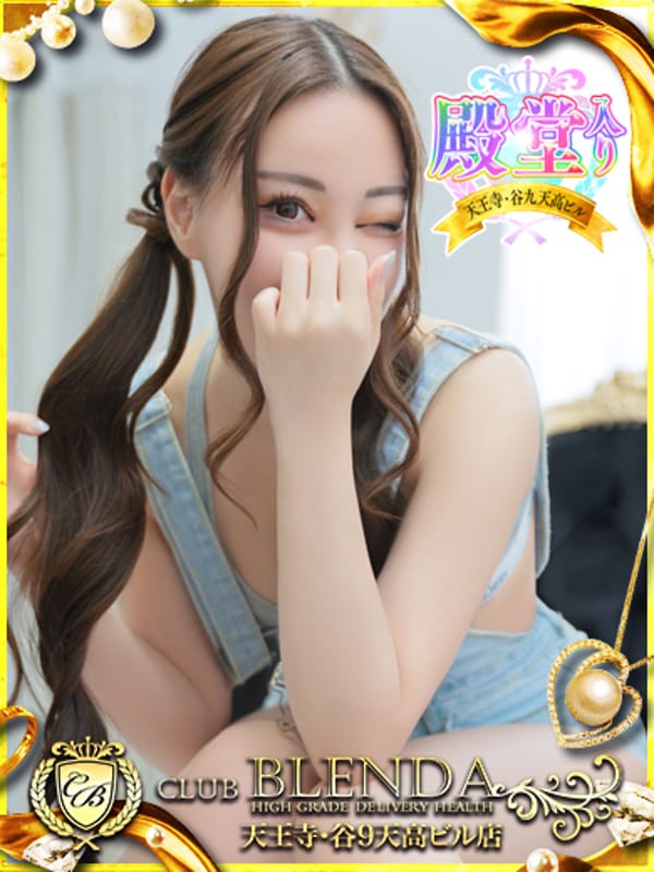 yinling