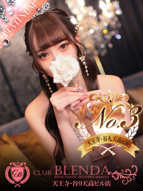 pyua