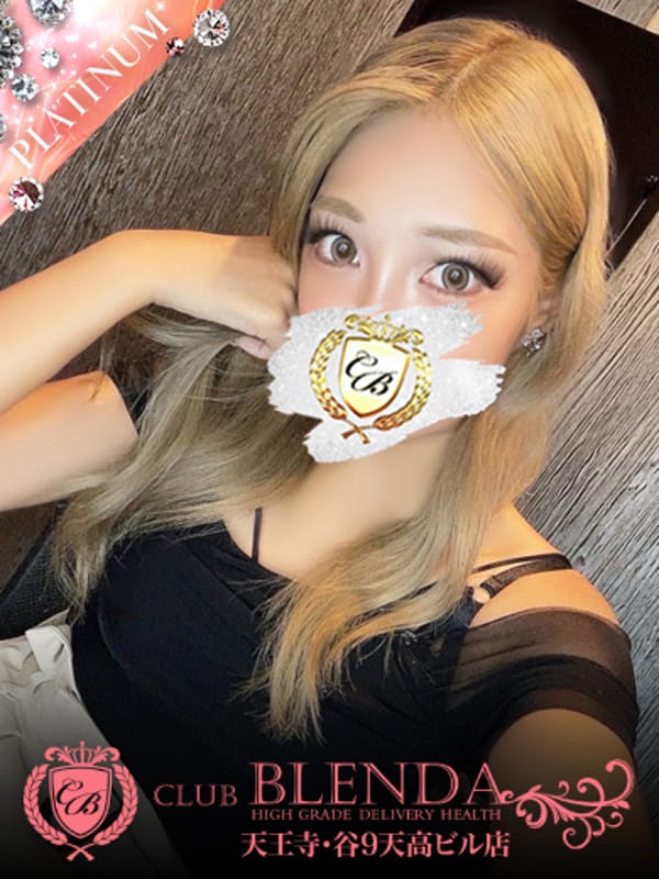 rena