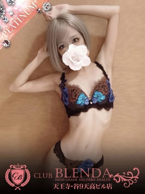 risa
