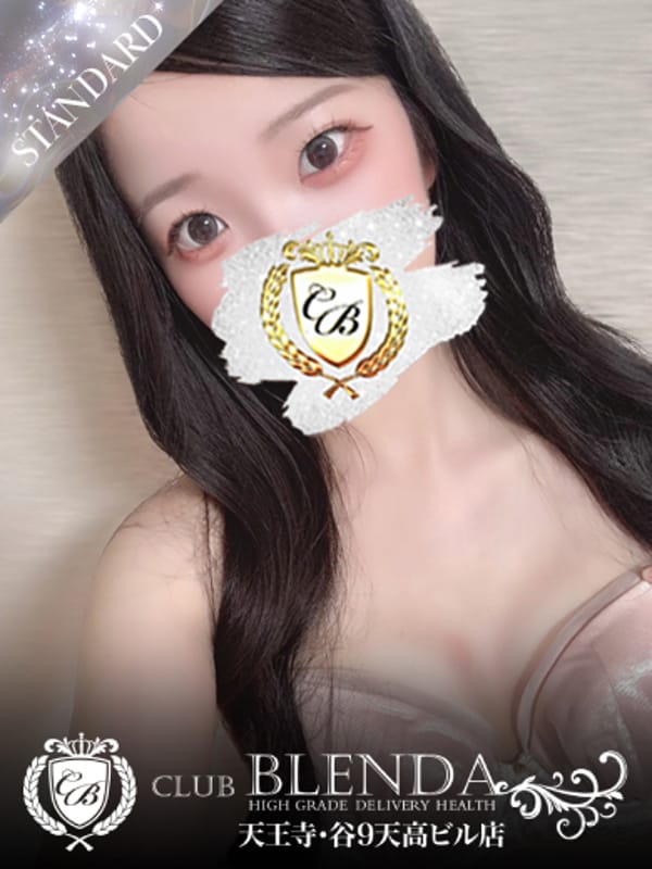 hana