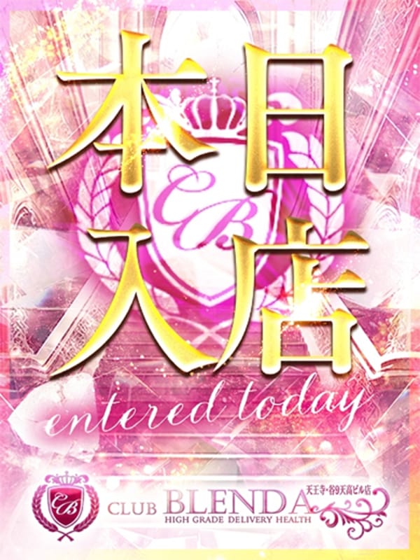 eru