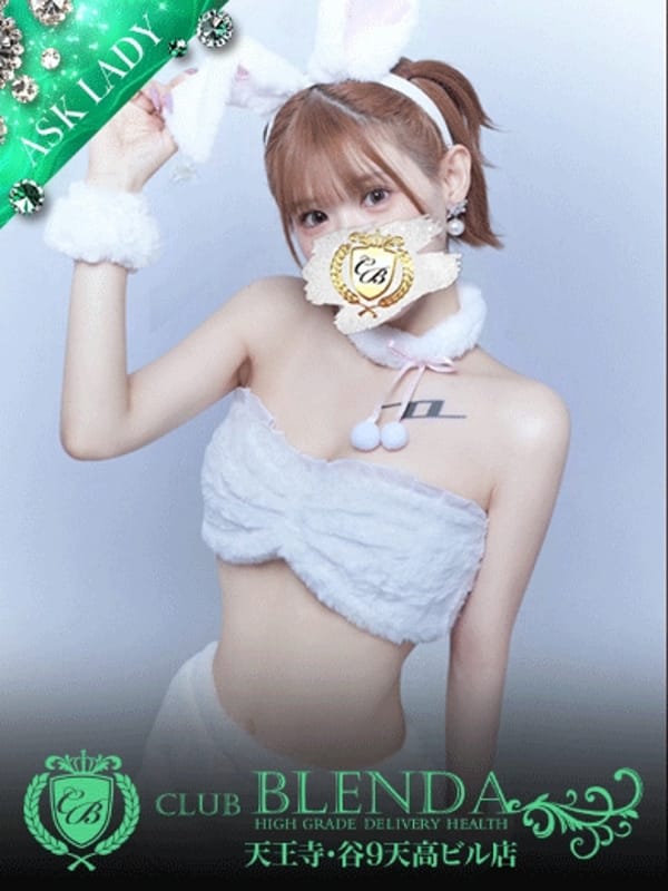 suzumiyakotoneshirosa