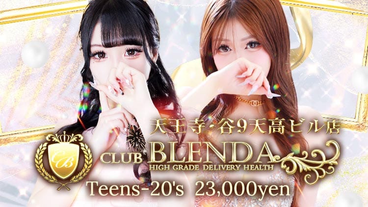 CLUB BLENDA TENNOUJI TANIKYU TENKOUBIRUTEN