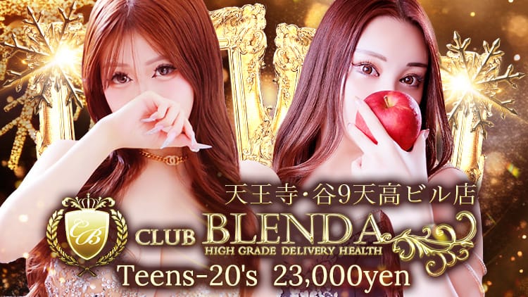 CLUB BLENDA TENNOUJI TANIKYU TENKOUBIRUTEN