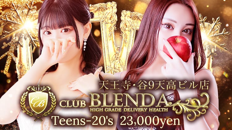 CLUB BLENDA TENNOUJI TANIKYU TENKOUBIRUTEN