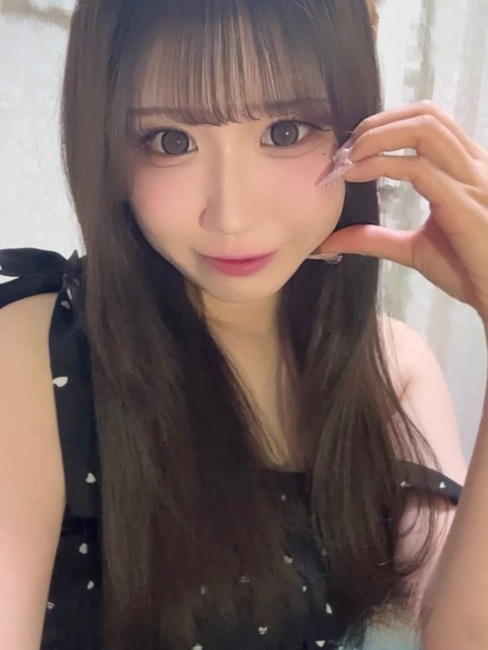 Shino