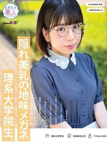 Yuhi